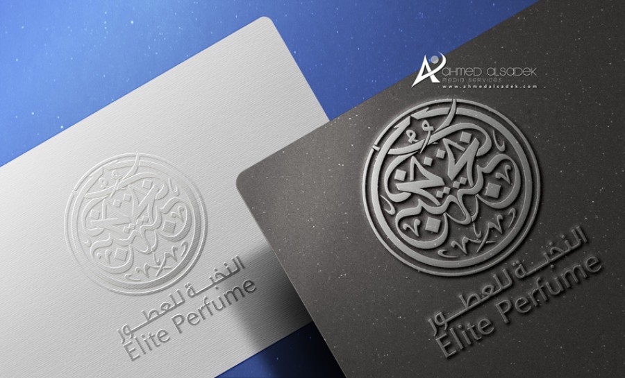 تصميم شعارات بابوظبي-شركة تصميم شعارات بابوظبي-مصمم شعارات مميز بالخط العربي 3